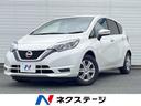 ノート Ｘ　Ｖセレクション　衝突被害軽減システム　禁煙車　コーナーセンサー　ＨＩＤヘッド　車線逸脱警報　オートライト　オートエアコン　Ｂｌｕｅｔｏｏｔｈ　ＣＤ　フルセグ（1枚目）