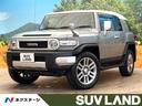 FJクルーザー 鹿児島県 禁煙車 純正SDナビ 4WD バックカメラ クルーズコントロール ETC
