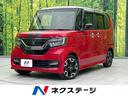 Ｎ－ＢＯＸカスタム Ｇ・Ｌターボホンダセンシング　両側電動スライド　衝突軽減装置　禁煙車　純正８型ナビ　バックカメラ　アダプティブクルーズ　ＥＴＣ　ドライブレコーダー　Ｂｌｕｅｔｏｏｔｈ　フルセグ　ＬＥＤヘッドライト　純正１５インチアルミホール（1枚目）
