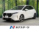 オーラ 佐賀県 プロパイロット BOSE LEDヘッドランプ ドラレコ ETC2.0