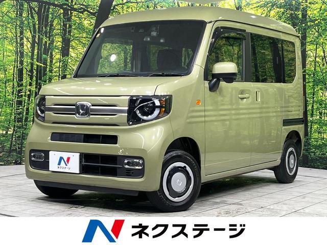 Ｎ－ＶＡＮ＋スタイル ファン・ターボ　４ＷＤ　純正８型ナビ　バックカメラ　ホンダセンシング　アダプティブクルーズ　禁煙車　スマートキー　ＬＥＤヘッド　ドラレコ　ＥＴＣ　オートマチックハイビーム　オートライト　オートエアコン（1枚目）