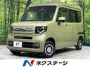 Ｎ－ＶＡＮ＋スタイル ファン・ターボ　４ＷＤ　純正８型ナビ　バックカメラ　ホンダセンシング　アダプティブクルーズ　禁煙車　スマートキー　ＬＥＤヘッド　ドラレコ　ＥＴＣ　オートマチックハイビーム　オートライト　オートエアコン（1枚目）