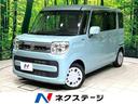 スペーシア 愛知県 純正8型ナビ 全周囲カメラ 衝突軽減 レーダークルーズコントロール