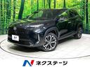 ヤリスクロス Ｚ　純正８型ディスプレイオーディオ　全周囲カメラ　衝突被害軽減システム　レーダークルーズ　禁煙車　パワーシート　ドラレコ　コーナーセンサー　スマートキー　ＬＥＤヘッド　ビルトインＥＴＣ　オートハイビーム（1枚目）