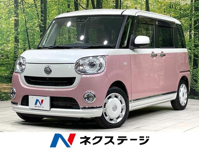 ムーヴキャンバス Ｇメイクアップリミテッド　ＳＡＩＩＩ　２トーンカラー　両側電動ドア　純正８型ナビ　全周囲カメラ　スマートアシスト　禁煙車　ドラレコ　ＥＴＣ　スマートキー　車線逸脱警報　ＬＥＤヘッド　オートライト　オートエアコン　オートハイビーム（1枚目）