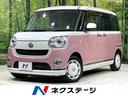 ムーヴキャンバス Ｇメイクアップリミテッド　ＳＡＩＩＩ　２トーンカラー　両側電動ドア　純正８型ナビ　全周囲カメラ　スマートアシスト　禁煙車　ドラレコ　ＥＴＣ　スマートキー　車線逸脱警報　ＬＥＤヘッド　オートライト　オートエアコン　オートハイビーム（1枚目）