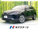 ハリアー Ｚ　純正１２．３型ナビ　ＪＢＬサウンド　パノラマルーフ　全方位モニター　セーフティセンス　レーダークルーズ　ＢＳＭ　デジタルミラー　パワーバックドア　パワーシート　ＥＴＣ　ヘッドアップディスプレイ（1枚目）