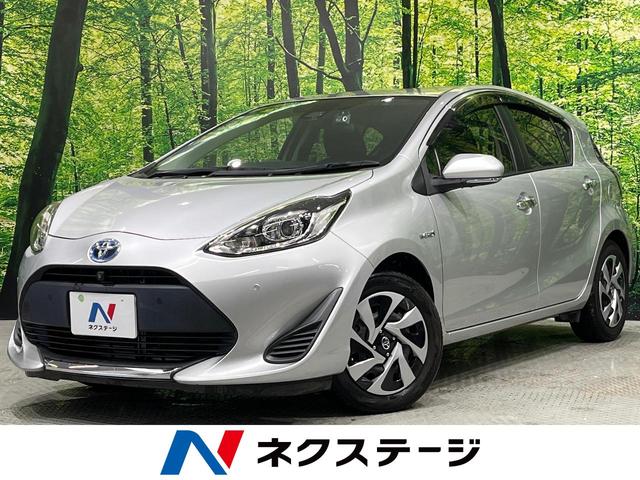 アクア Ｓスタイルブラック　後期　純正９型ナビ　バックカメラ　セーフティセンス　クリアランスソナー　パーキングサポートブレーキ　ＬＥＤヘッド　オートライト　スマートキー　ドラレコ　ＥＴＣ　アームレスト　オートエアコン　禁煙車（1枚目）
