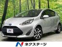アクア Ｓスタイルブラック　後期　純正９型ナビ　バックカメラ　セーフティセンス　クリアランスソナー　パーキングサポートブレーキ　ＬＥＤヘッド　オートライト　スマートキー　ドラレコ　ＥＴＣ　アームレスト　オートエアコン　禁煙車（1枚目）