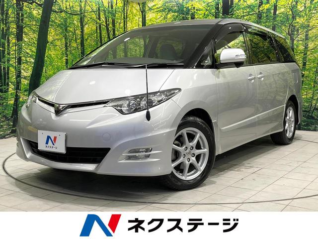 エスティマ　鳥取県 両側電動ドア　純正ＨＤＤナビ　バックカメラ　禁煙車　スマートキー