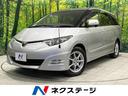 エスティマ　鳥取県 両側電動ドア　純正ＨＤＤナビ　バックカメラ　禁煙車　スマートキー