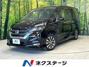 日産 セレナ ハイウェイスターＧ　純正９型ナビ　バックカメラ　両...