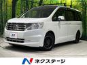 ステップワゴン 長野県 Bluetooth ドラレコ オートエアコン プライバシーガラス