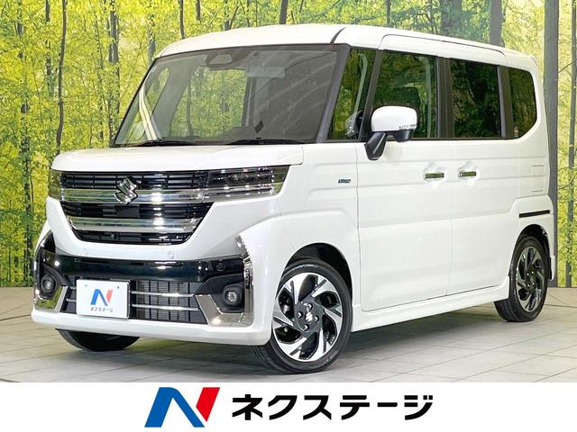 スペーシアカスタム ハイブリッドＸＳ　禁煙車　両側電動ドア　全周囲カメラ　衝突被害軽減システム　レーダークルーズ　ハーフレザーシート　コーナーセンサー　スマートキー　ＬＥＤヘッド　ＥＴＣ　車線逸脱警報　オートライト（1枚目）