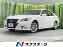 クラウン アスリートＳｉ－Ｆｏｕｒ　４ＷＤ　メーカー純正ナビ　バックカメラ　クルコン　ＨＩＤヘッド　ＬＥＤフォグ　ＥＴＣ　オートライト　スイング機能付オートデュアルエアコン　ドラレコ　Ｂｌｕｅｔｏｏｔｈ　ＣＤ／ＤＶＤ再生　スマートキー（1枚目）