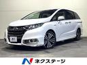オデッセイハイブリッド ハイブリッドアブソルート・ホンダセンシンアドバンスＰ　両側電動ドア　後席モニター　全周囲カメラ　衝突被害軽減システム　レーダークルーズ　ハーフレザーシート　パワーシート　スマートキー　ＬＥＤヘッド　ビルトインＥＴＣ　オートライト　デュアルエアコン（1枚目）