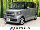Ｎ－ＢＯＸ Ｇ　ＳＤナビ　バックカメラ　衝突被害軽減システム　レーダークルーズ　禁煙車　コーナーセンサー　スマートキー　ＬＥＤヘッド　ＥＴＣ　オートハイビーム　車線逸脱警報　オートライト　オートエアコン（1枚目）