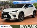 NX 大阪府 サンルーフ 10.3インチメーカーナビ 全周囲カメラ セーフティシステム