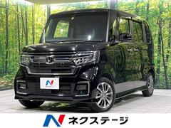 N-BOXカスタム L 電動スライド 衝突軽減装置 禁煙車 純正9型ナビ レーダークルーズ バックカメラ ETC Bluetooth フルセグ スマートキー 前席シートヒーター LEDヘッド LEDフォグ コーナーセンサー 中古車画像