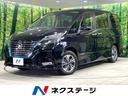 セレナ ｅ－パワー　ハイウェイスターＶ　両側電動スライド　純正１０型ナナビ　プロパイロット　禁煙車　ドラレコ　ＥＴＣ　ＬＥＤヘッド　オートライト　ブラインドスポットモニター　パーキングアシスト　リアオートエアコン　シートバックテーブル（1枚目）