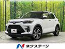 ライズ Ｚ　純正９型ディスプレイオーディオ　全周囲カメラ　衝突軽減システム　Ｂｌｕｅｔｏｏｔｈ接続　レーダークルーズ　禁煙車　ドラレコ　コーナーセンサー　ＬＥＤヘッド　ＥＴＣ　オートハイビーム　オートエアコン（1枚目）
