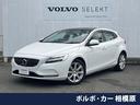 Ｖ４０　神奈川県 認定中古車　ガラスルーフ　最終モデル　黒革シート　インテリセーフ