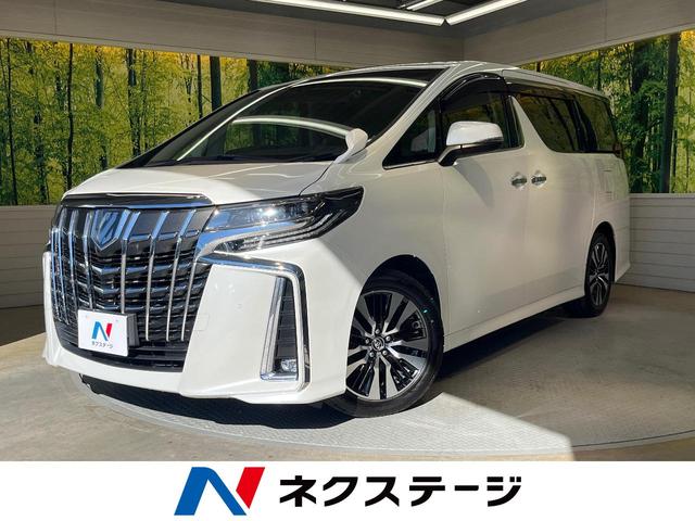 アルファード ２．５Ｓ　Ｃパッケージ　サンルーフ　両側電動ドア　純正１０インチナビ　バックカメラ　プリクラッシュセーフティ　１００Ｖ電源　レーダークルーズ　禁煙車　パワーバックドア　シートエアコン　シートヒーター　前後席パワーシート（1枚目）