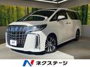 アルファード ２．５Ｓ　Ｃパッケージ　サンルーフ　両側電動ドア　純正１０インチナビ　バックカメラ　プリクラッシュセーフティ　１００Ｖ電源　レーダークルーズ　禁煙車　パワーバックドア　シートエアコン　シートヒーター　前後席パワーシート（1枚目）