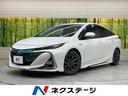 プリウスPHV 愛知県 モデリスタエアロ 純正11.6型ナビ 衝突軽減装置 LEDヘッド