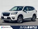 フォレスター　愛知県 パワーバックドア　純正ＳＤナビ　アイサイトセイフティプラス