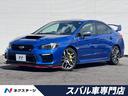 WRX STI 愛知県 最終型 RECARO製バケットシート STIスタイルパッケージ