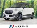キャスト　北海道 衝突軽減　オーディオ　ドライブレコーダー　ＬＥＤヘッド・フォグ