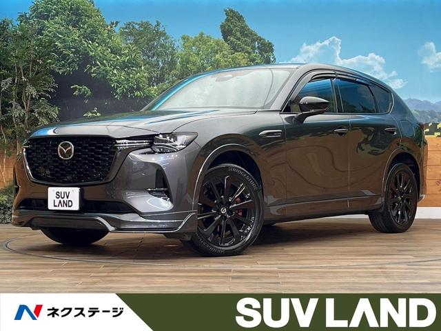 ＣＸ－６０ ＸＤ－ハイブリッド　プレミアムスポーツ　４ＷＤ　ディーゼル　ＡｕｔｏＥｘｅエアロ　茶革シート　パノラマサンルーフ　１２．３インチマツダコネクト　ＢＯＳＥサウンドシステム　全周囲カメラ　パワーバックドア　ＥＴＣ　シートベンチレーション（1枚目）
