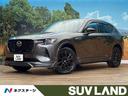 ＣＸ－６０ ＸＤ－ハイブリッド　プレミアムスポーツ　４ＷＤ　ディーゼル　ＡｕｔｏＥｘｅエアロ　茶革シート　パノラマサンルーフ　１２．３インチマツダコネクト　ＢＯＳＥサウンドシステム　全周囲カメラ　パワーバックドア　ＥＴＣ　シートベンチレーション（1枚目）
