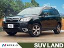 フォレスター　北海道 ＳＤナビ　アイサイトＶｅｒ２　前席シートヒーター　レーダークルーズコント