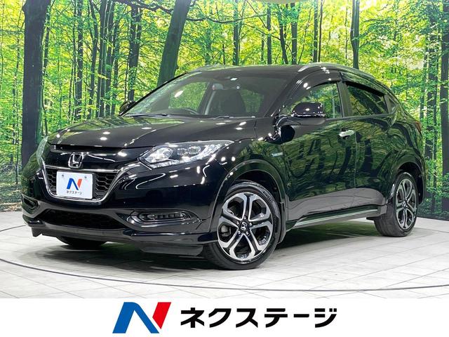 ヴェゼル ハイブリッドＺ・ホンダセンシング　純正ＳＤナビ　バックカメラ　衝突被害軽減システム　レーダークルーズ　禁煙車　ハーフレザーシート　コーナーセンサー　スマートキー　ＬＥＤヘッド　ビルトインＥＴＣ　車線逸脱警報　オートライト（1枚目）