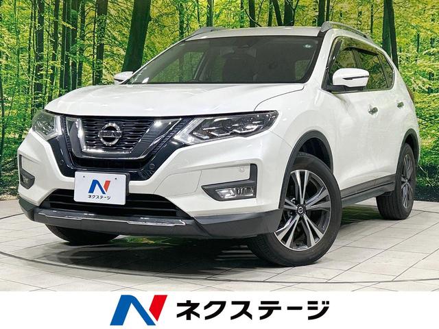 エクストレイル ２０Ｘ　ＳＤナビ　全周囲カメラ　エマージェンシーブレーキ　禁煙車　電動リアゲート　防水シート　ＬＥＤヘッド　ＥＴＣ　オートハイビームアシスト　車線逸脱警報　誤発進抑制機能　オートエアコン　純正１８インチＡＷ（1枚目）