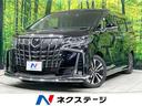 アルファード ２．５Ｓ　Ｃパッケージ　ツインムーンルーフ　モデリスタエアロ　両側パワスラ　後席モニター　バックカメラ　セーフティセンス　レーダークルーズ　禁煙車　電動リアゲート　合皮シート　シートヒーター　シートエアコン　パワーシート（1枚目）