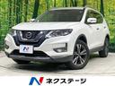 エクストレイル ２０Ｘ　ＳＤナビ　全周囲カメラ　エマージェンシーブレーキ　禁煙車　電動リアゲート　防水シート　ＬＥＤヘッド　ＥＴＣ　オートハイビームアシスト　車線逸脱警報　誤発進抑制機能　オートエアコン　純正１８インチＡＷ（1枚目）