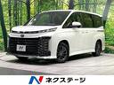 ヴォクシー ハイブリッドＳ－Ｇ　純正１０．５型ディスプレイオーディオ　後席モニター　快適利便ＰＫＧ　ハンズフリー両側電動スライドドア　レーダークルーズコントロール　バックカメラ　トヨタセーフティセンス　禁煙車（1枚目）