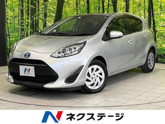 アクア 兵庫県 SDナビ 衝突被害軽減システム 禁煙車 コーナーセンサー スマートキー