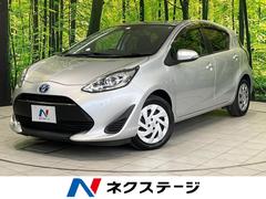 アクア S SDナビ 衝突被害軽減システム 禁煙車 コーナーセンサー キーレスエントリー ETC オートエアコン Bluetooth 中古車画像