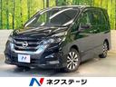 セレナ ハイウェイスター　プロパイロットエディション　フリップダウンモニター　エマージェンシーブレーキ　純正９型ナビ　バックカメラ　プロパイロット　ハンズフリー機能付両側電動ドア　オートライト　オートエアコン　電動パーキングブレーキ　純正１６インチアルミ（1枚目）
