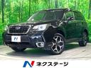 フォレスター 大分県 ナビ アイサイト バックカメラ ETC レーダークルーズ フルセグ