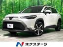 カローラクロス ハイブリッド　Ｚ　純正１０インチＤＡ　フルセグ　バックカメラ　ＢＳＭ　ルーフレール　パワーバックドア　ＥＴＣ　シートヒーター　Ｂｌｕｅｔｏｏｔｈ　ＬＥＤヘッド　オートエアコン　電子パーキング（1枚目）