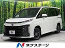 ヴォクシー ハイブリッドＳ－Ｚ　４ＷＤ　禁煙車　衝突軽減　両側電動ドア　純正１０インチディスプレイオーディオ　バックカメラ　レーダークルーズコントロール　前席シートヒーター　ＬＥＤヘッドライト　ＥＴＣ　リアオートエアコン（1枚目）