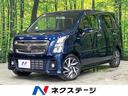 スズキ ワゴンＲスティングレー ハイブリッドＸ　リミテッド…