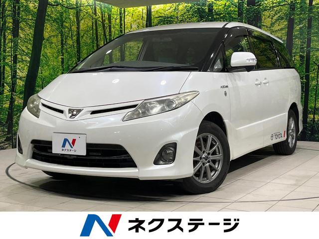 エスティマ　山形県 革巻きステア　プライバシーガラス　横滑防止装置　盗難防止装置
