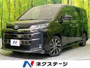 ノア ハイブリッドＳ－Ｚ　純正１０．５型ナビ　後席モニター　バックカメラ　寒冷地仕様　衝突軽減装置　レーダークルーズ　デジタルインナーミラー　コーナーセンサー　スマートキー　ＬＥＤヘッド　ＥＴＣ　ヘッドアップディスプレイ（1枚目）