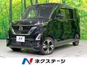 ルークス 新潟県 LEDヘッドライト Bluetooth フルセグ 純正15インチAW ス